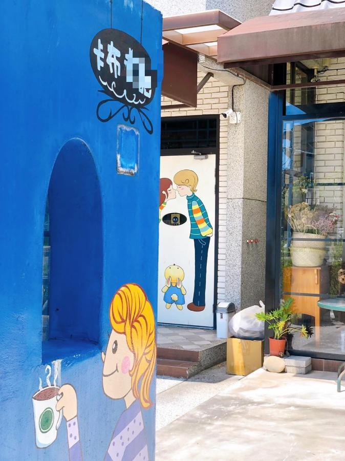 卡布-花藝小民宿 Taitung Floral B&B المظهر الخارجي الصورة